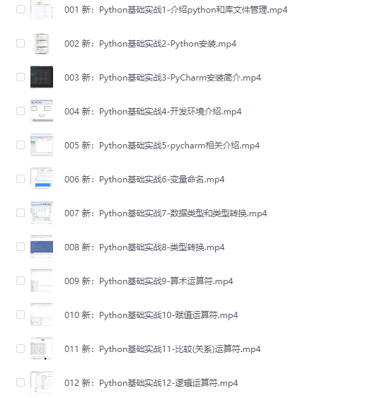 八字、命理、玄学教程(含图文、视频讲解、软件操作等)【511G】 八字、命理、玄学教程(含图文、视频讲解、软件操作等)【511G】