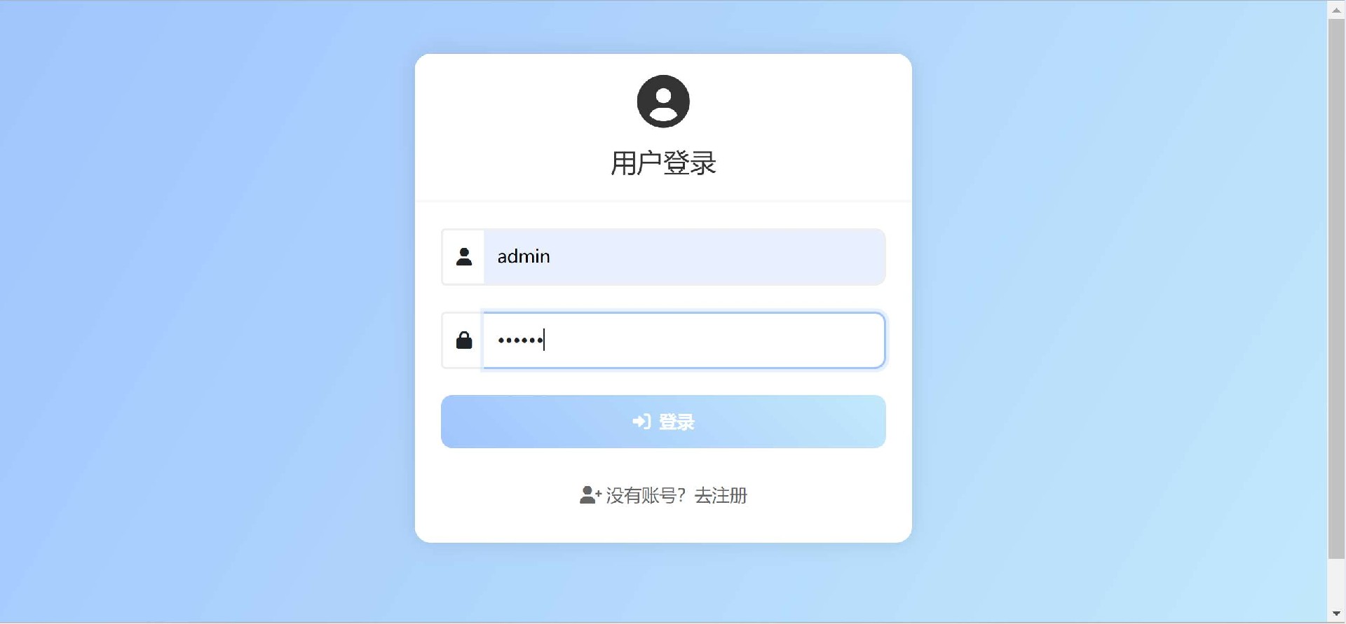 PHP在线聊天系统 PHP在线聊天系统