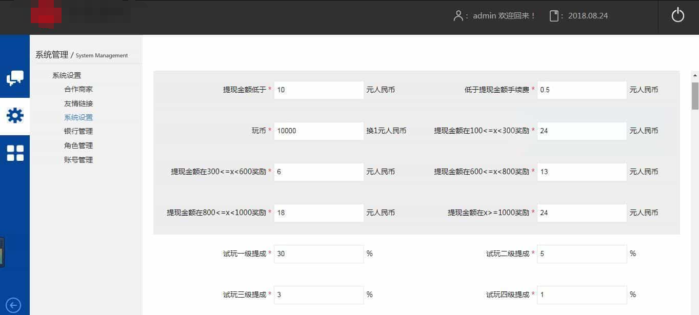 仿欢乐赚 百万盟 聚享游 游戏试玩 打码平台源码 仿欢乐赚 百万盟 聚享游 游戏试玩 打码平台源码