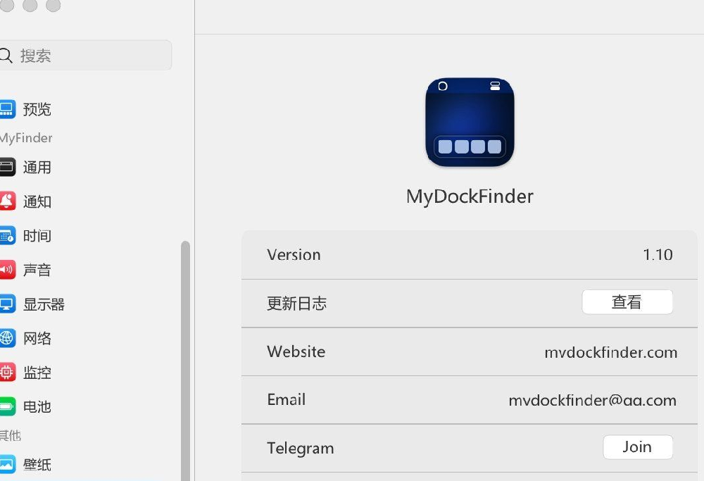 [Windows] 【模拟苹果桌面win版】MyDockFinder-1.10-免Steam可用版，支持win10及win11
