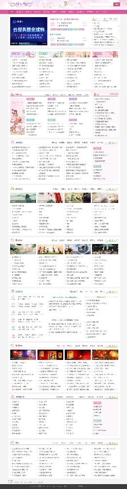 情书网源码 情书大全帝国cms7.5模板同步生成带手机 情书网源码 情书大全帝国cms7.5模板同步生成带手机