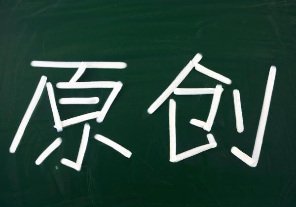 揭秘让文章内容曝光量提升至少10倍的方法 揭秘让文章内容曝光量提升至少10倍的方法