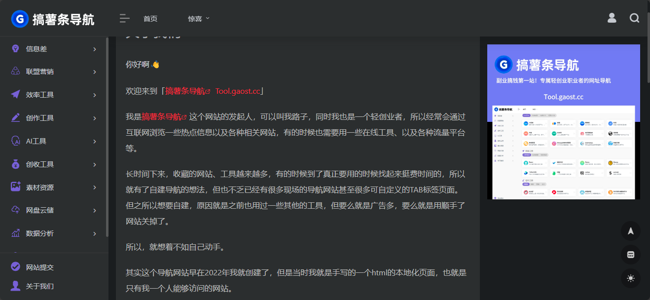 onenav导航源码一为主题wordpress主题源码手机平板自适应 学习版 onenav导航源码一为主题wordpress主题源码手机平板自适应 学习版