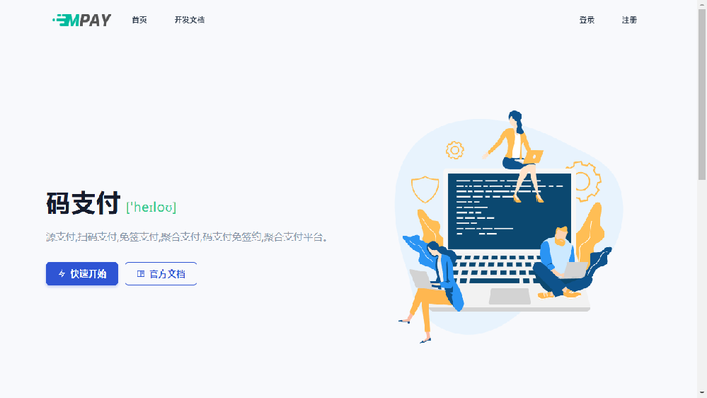 thinkphp框架开发的码支付mpay源码V1.2.0 thinkphp框架开发的码支付mpay源码V1.2.0