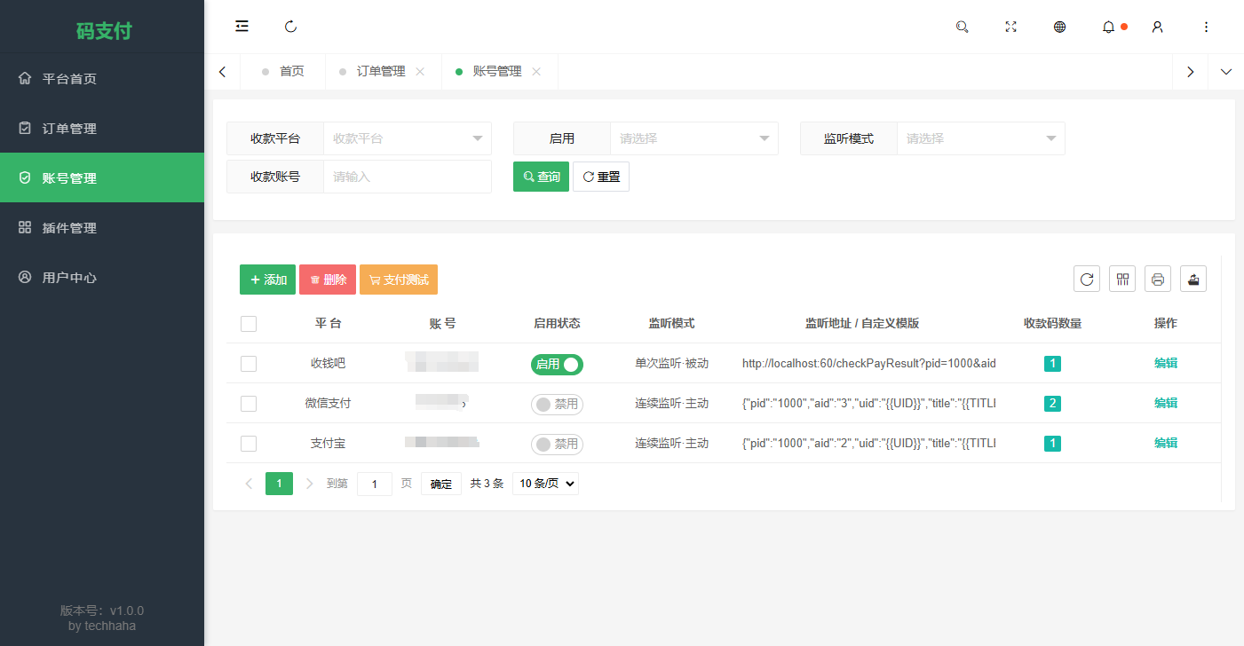 thinkphp框架开发的码支付mpay源码V1.2.0 thinkphp框架开发的码支付mpay源码V1.2.0