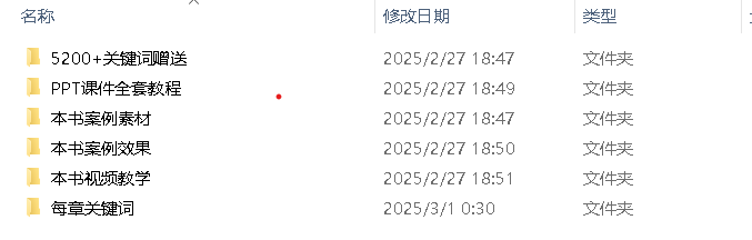 AI短视频制作一本通:文本、图片、视频之间互相生成 AI短视频制作一本通:文本、图片、视频之间互相生成