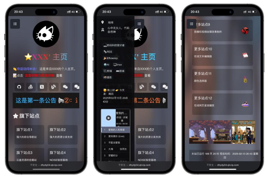 吊打所有精美导航引导页HTML源码 吊打所有精美导航引导页HTML源码