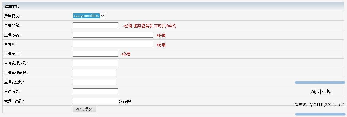 vhms销售系统源码免授权 vhms销售系统源码免授权