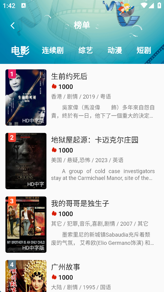 SK影视app反编译超详细教程及源码+所需工具