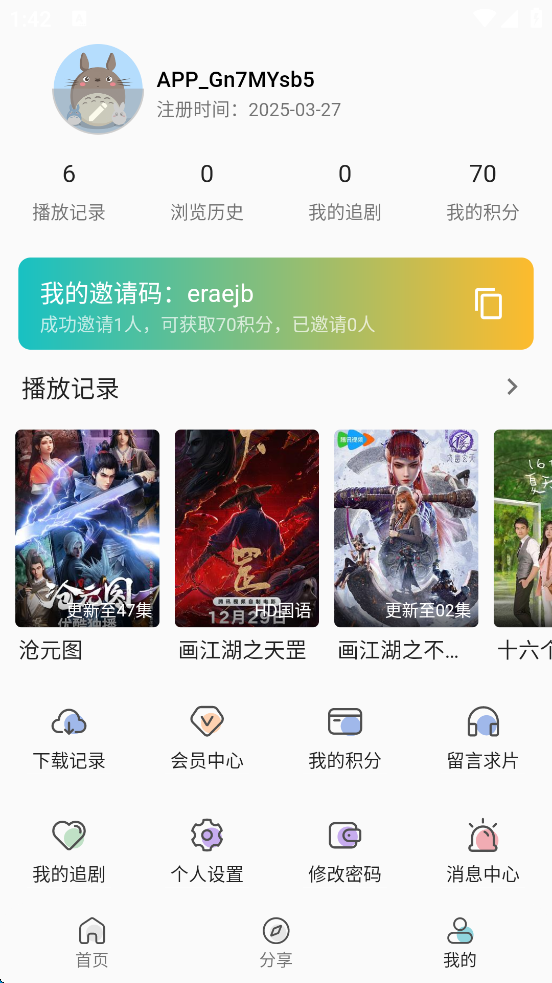 SK影视app反编译超详细教程及源码+所需工具