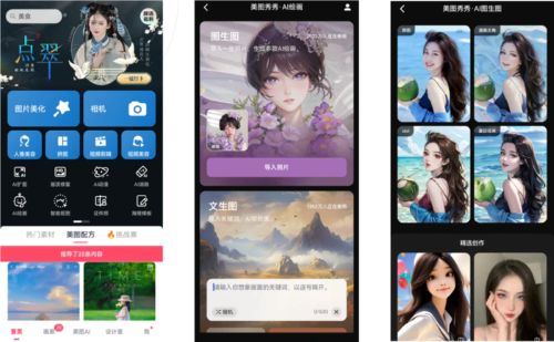 拆解小红书漫改小副业项目,从制作、引流到变现玩法 拆解小红书漫改小副业项目,从制作、引流到变现玩法