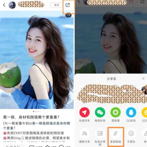 拆解小红书漫改小副业项目,从制作、引流到变现玩法 拆解小红书漫改小副业项目,从制作、引流到变现玩法