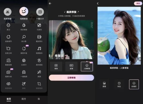 拆解小红书漫改小副业项目,从制作、引流到变现玩法 拆解小红书漫改小副业项目,从制作、引流到变现玩法