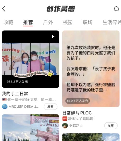 拆解小红书漫改小副业项目,从制作、引流到变现玩法 拆解小红书漫改小副业项目,从制作、引流到变现玩法