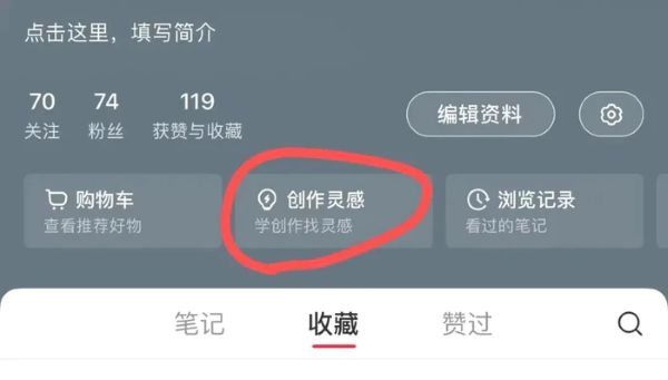 拆解小红书漫改小副业项目,从制作、引流到变现玩法 拆解小红书漫改小副业项目,从制作、引流到变现玩法