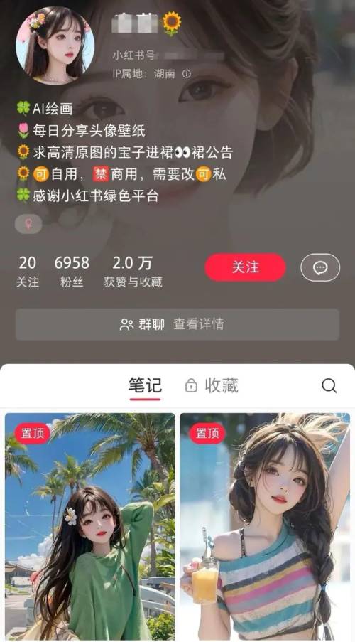 拆解小红书漫改小副业项目,从制作、引流到变现玩法 拆解小红书漫改小副业项目,从制作、引流到变现玩法