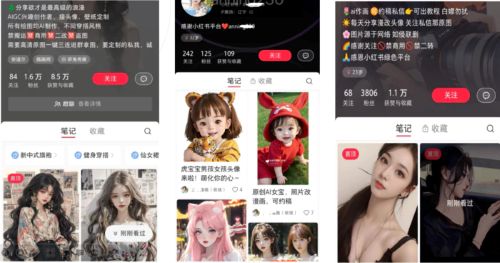 拆解小红书漫改小副业项目,从制作、引流到变现玩法 拆解小红书漫改小副业项目,从制作、引流到变现玩法