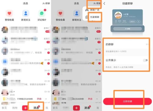 拆解小红书漫改小副业项目,从制作、引流到变现玩法 拆解小红书漫改小副业项目,从制作、引流到变现玩法