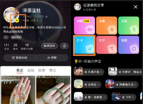 拆解小红书漫改小副业项目,从制作、引流到变现玩法 拆解小红书漫改小副业项目,从制作、引流到变现玩法