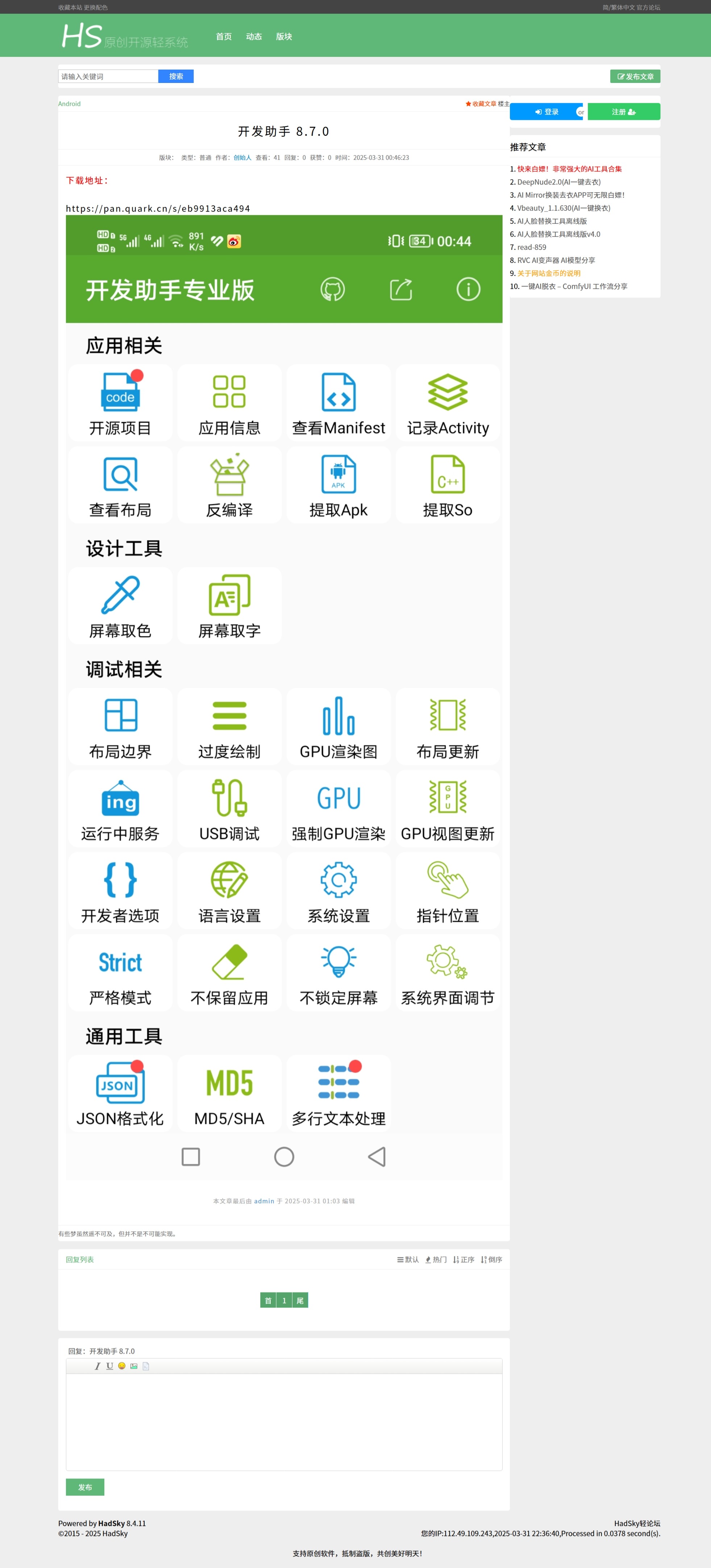 某资源网1500+数据，安装即可运营！