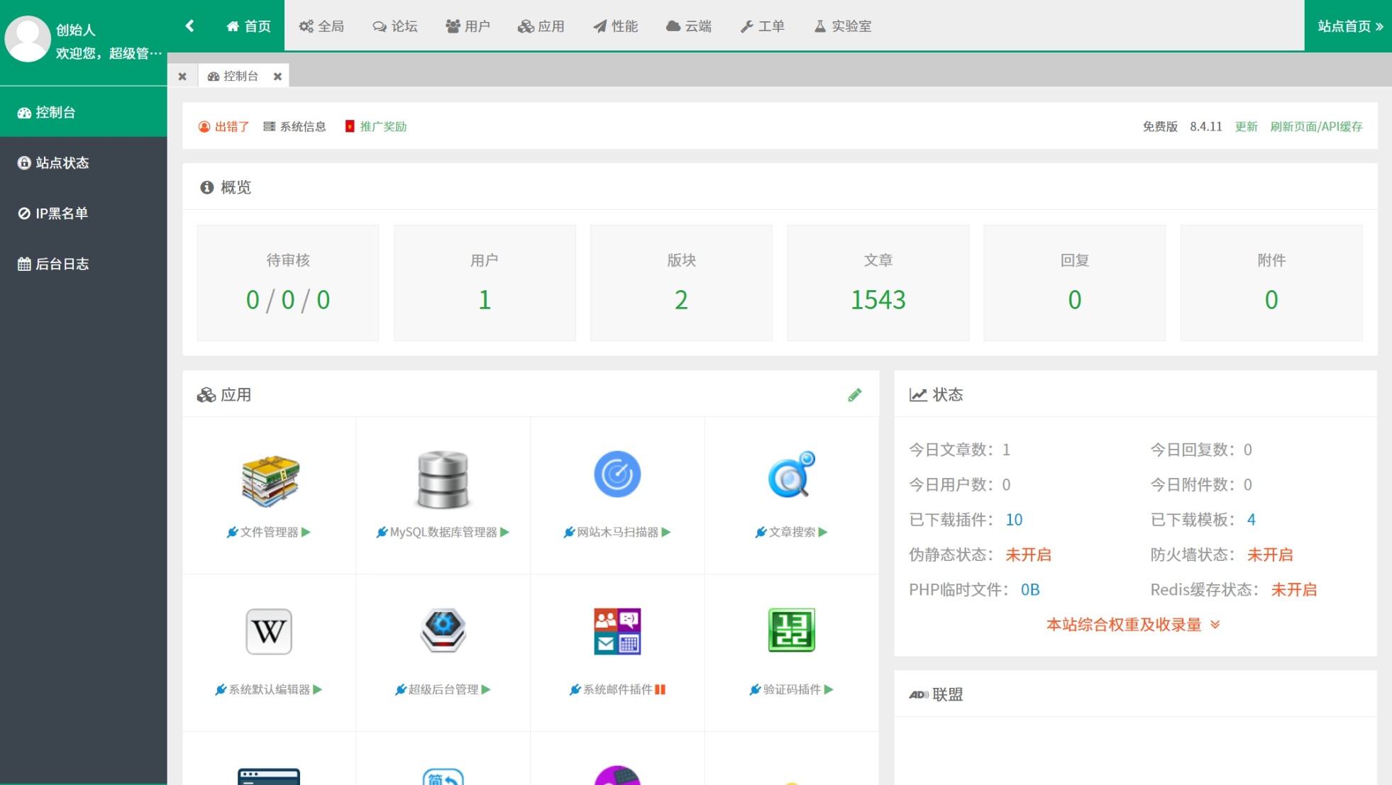 某资源网1500+数据,安装即可运营! 某资源网1500+数据,安装即可运营!