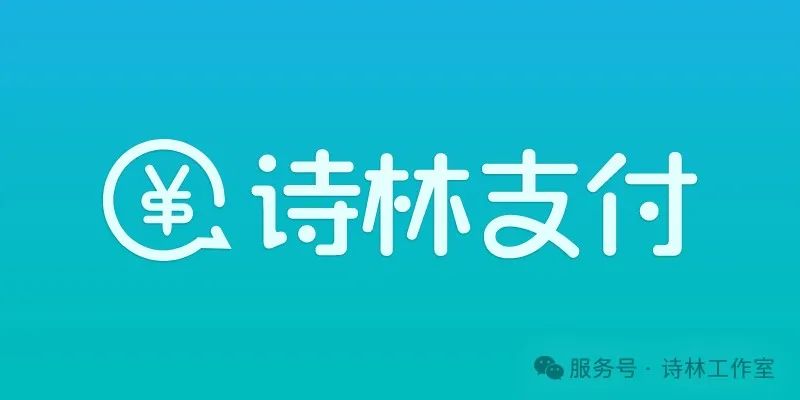 支付插件,一款WordPress付费阅读、付费下载插件,支持支付宝、微信支付、易支付 ... ... 支付插件,一款WordPress付费阅读、付费下载插件,支持支付宝、微信支付、易支付 ... ...
