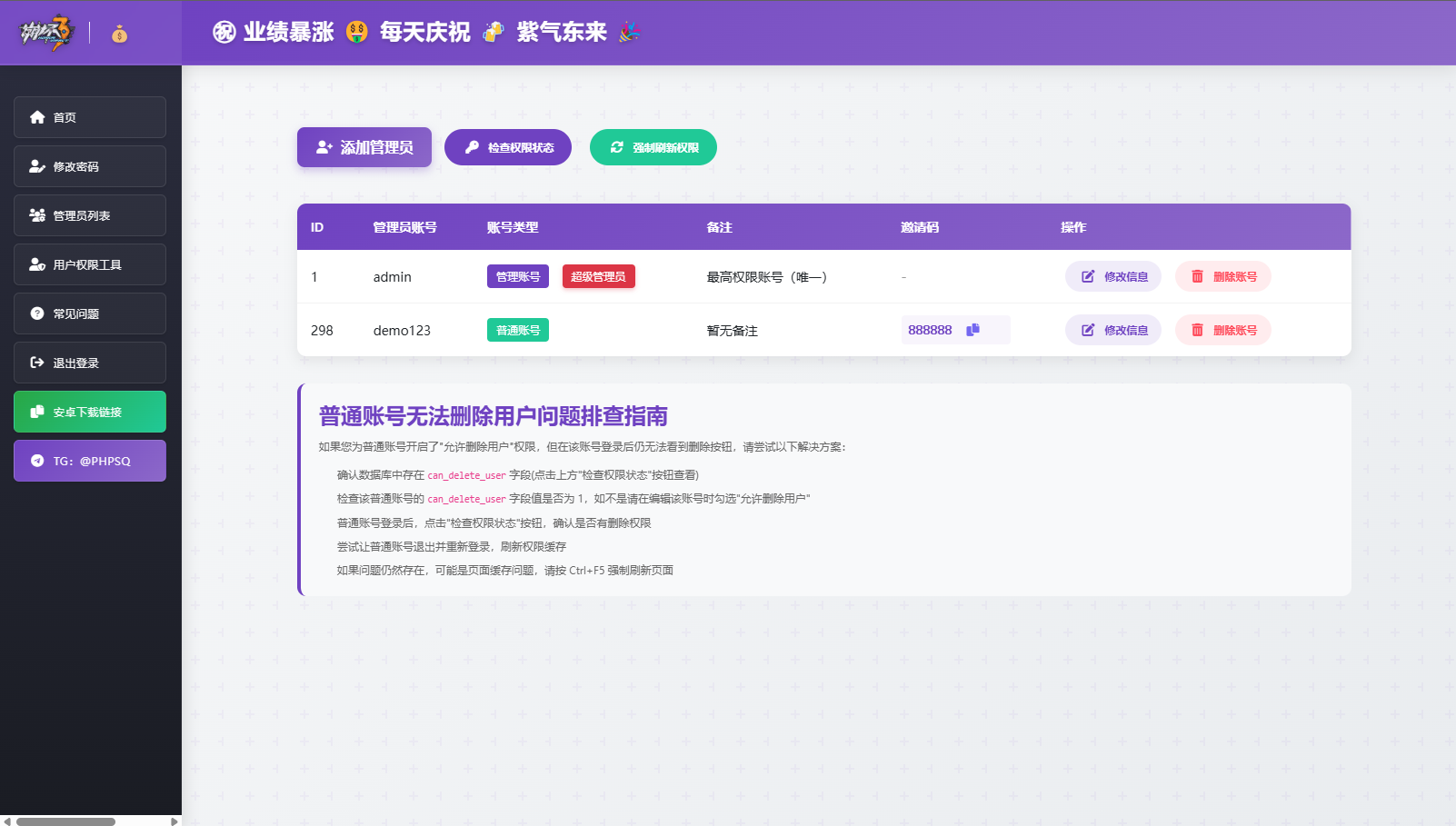 2025开源双端获取txl通讯录、相册、短信、定位、已安装APP信息,开源项目仅供参考 2025开源双端获取txl通讯录、相册、短信、定位、已安装APP信息,开源项目仅供参考