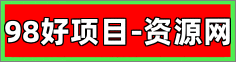 QQ技术导航资源网-小刀娱乐网-网创项目网平台网赚项目-98好项目