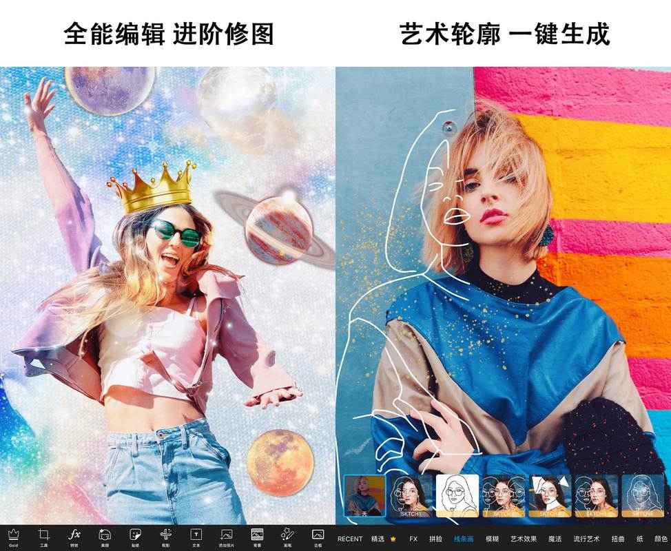 Picsart 美易 v27.1.4解锁专业会员版 Picsart 美易 v27.1.4解锁专业会员版
