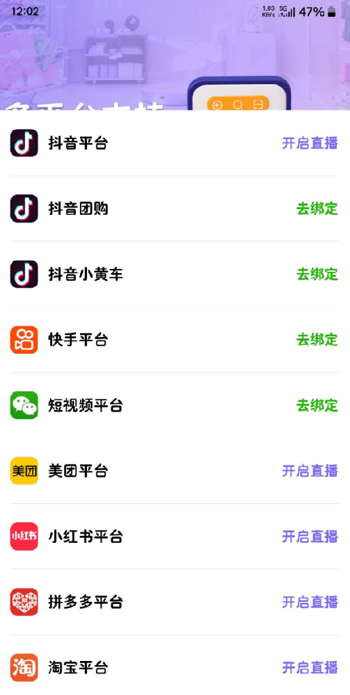 AI助播 虚拟人直播 7x24小时无人直播解决方案 拟人短视频合成