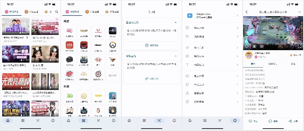 聚合直播：Simple Live v1.7.7 多平台支持手机、电脑、电视。直播平台支持虎斗哔抖