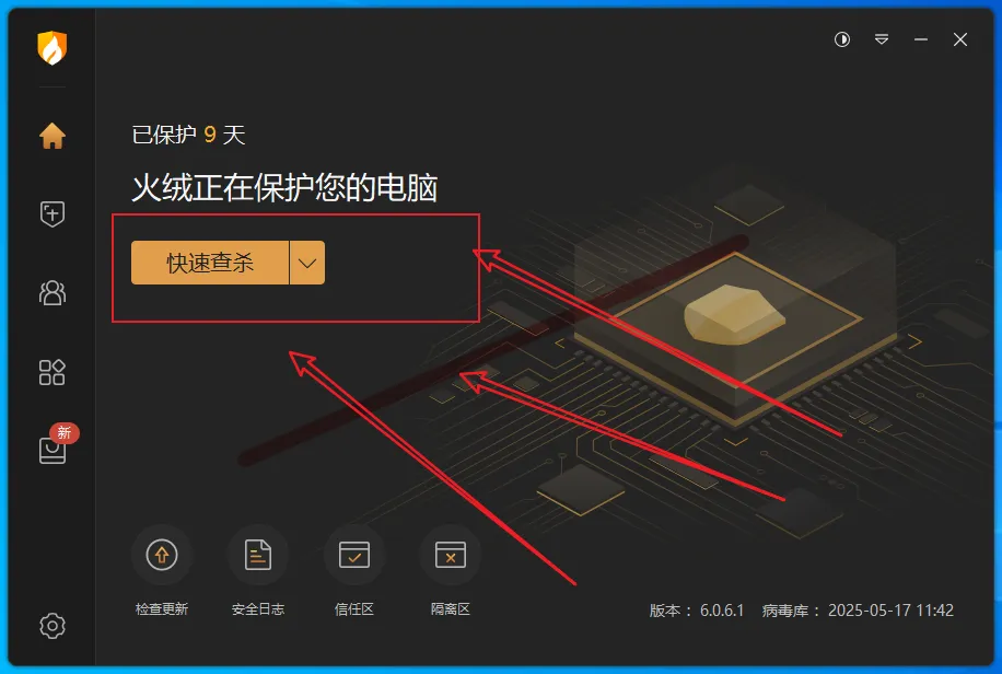 大神都在用的电脑截图工具-轻量级 大神都在用的电脑截图工具-轻量级