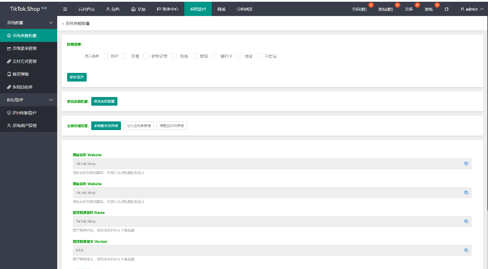 TK海外抢单，前后端分离，uniapp的，后端php