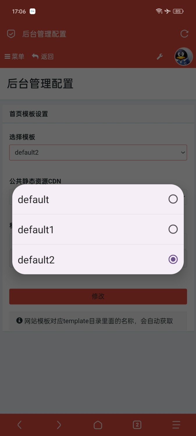 旧言自助下单系统最新版2025 旧言自助下单系统最新版2025