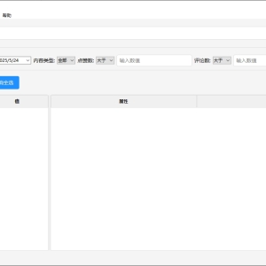 【Windows】抖音去水印工具v1.0.7(原创) 【Windows】抖音去水印工具v1.0.7(原创)