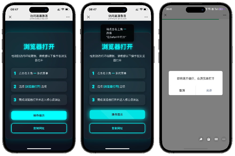 域名防红跳转系统源码