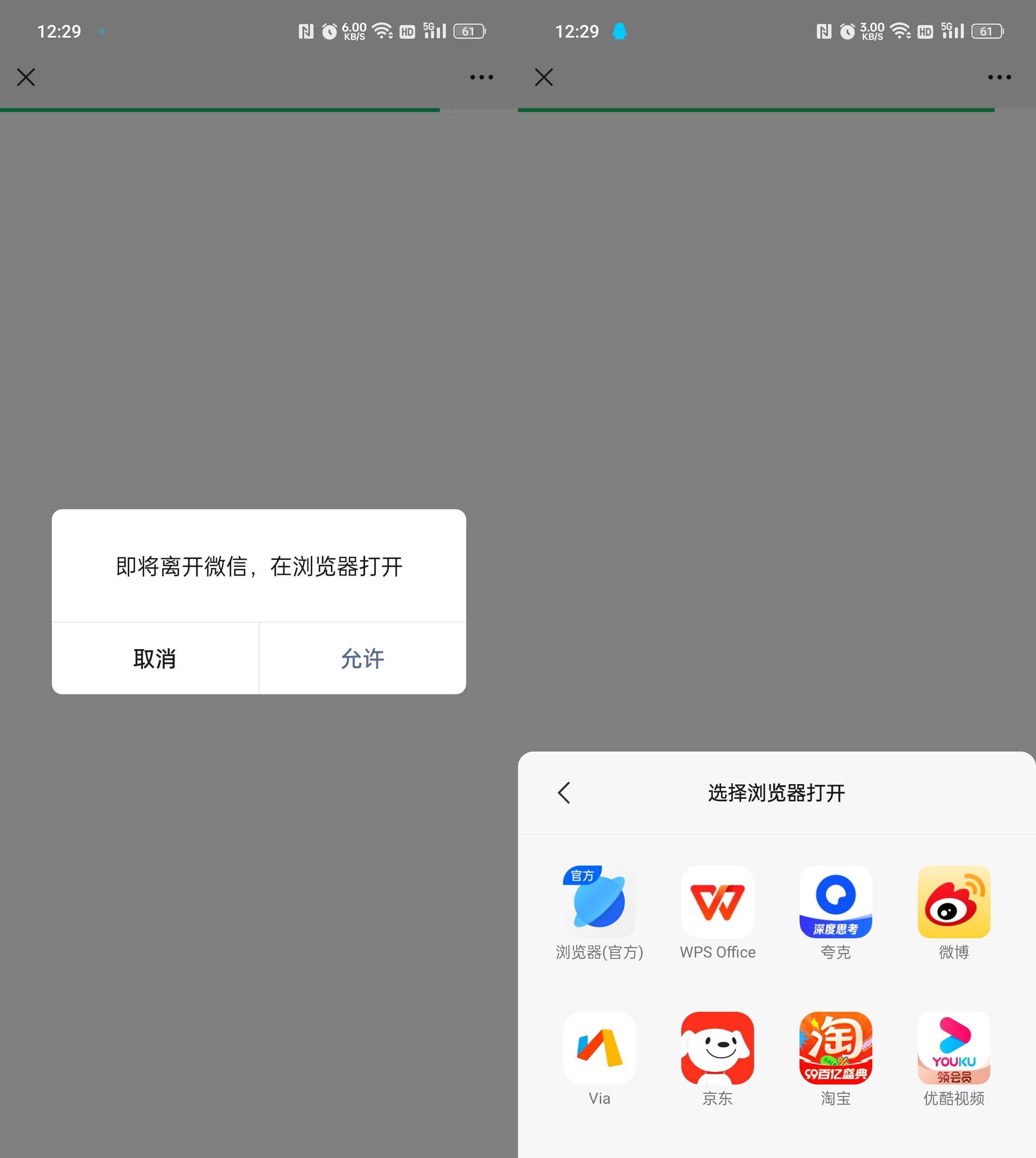域名防红跳转系统源码 域名防红跳转系统源码