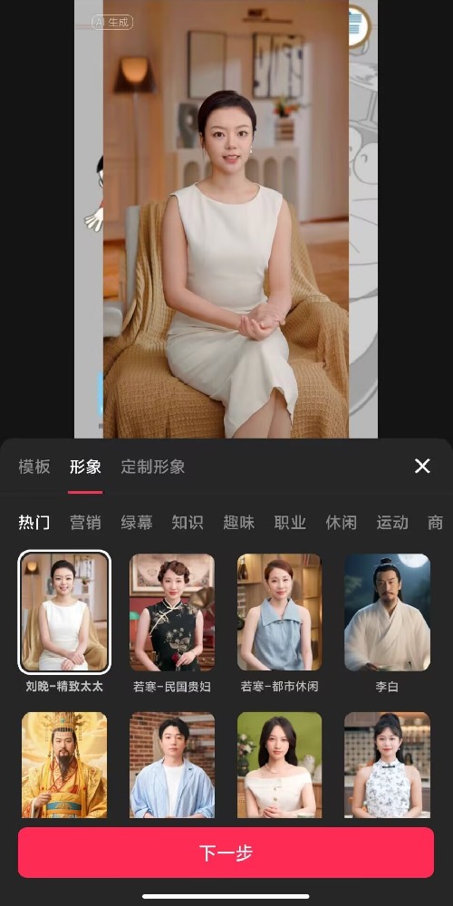 [Android] 最新安卓剪映破解版16.3.0