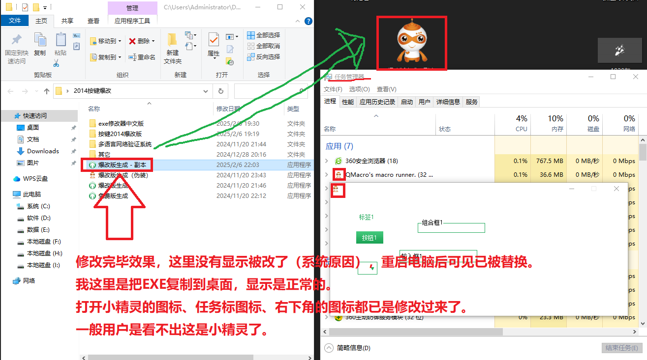 eXeScope,深入浅出exe文件修改工具使用与技巧 eXeScope,深入浅出exe文件修改工具使用与技巧