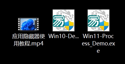 【某宝自购带图】游戏跳辅助检测 进程隐藏+驱动保护进程(无卡密永久版本) 【某宝自购带图】游戏跳辅助检测 进程隐藏+驱动保护进程(无卡密永久版本)