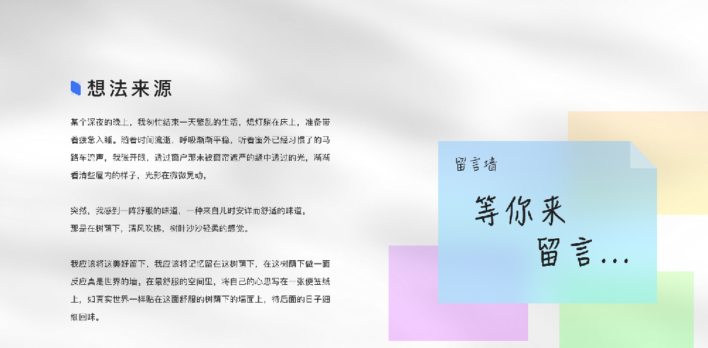 Annie留言墙vue+nodejs 自适应 Annie留言墙vue+nodejs 自适应