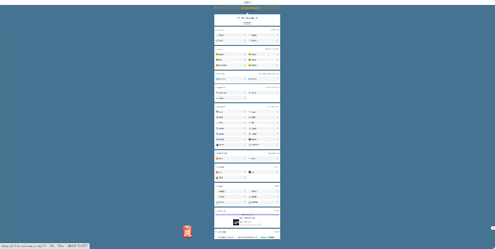 超级齐全的CPS引流页面源码+吃啥组合PHP源码