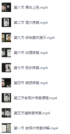 PS老照片修复详细教学 让珍藏瞬间重焕生机 PS老照片修复详细教学 让珍藏瞬间重焕生机