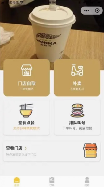 小程序点餐系统P110源码 小程序点餐系统P110源码