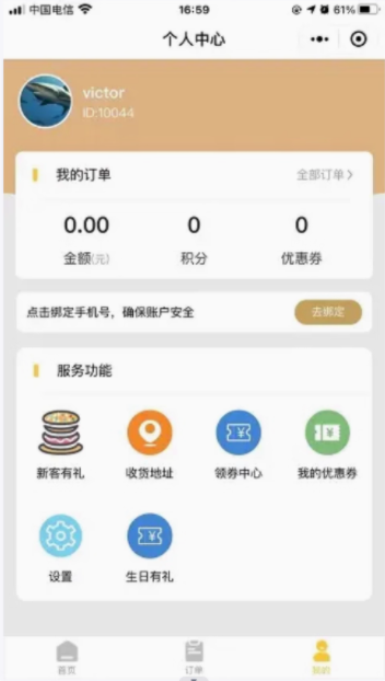 小程序点餐系统P110源码 小程序点餐系统P110源码