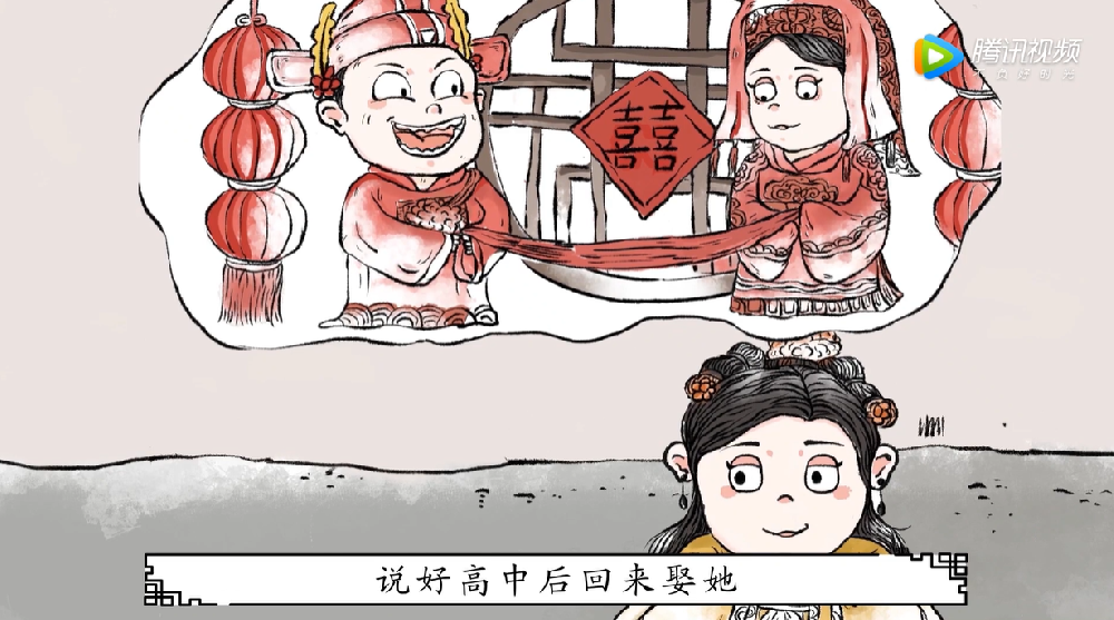 跟着成语去旅行全套动画短片