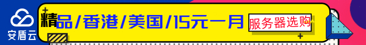 广告位2